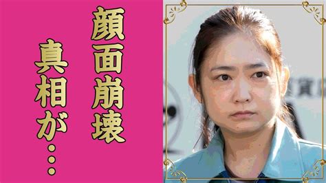 池脇千鶴の変わり果てた顔面崩壊した現在の姿 突如襲った病魔の正体に言葉を失う 『徳川慶喜』でも有名な女優の豪華すぎる男性遍歴 極秘結婚の真相に驚きを隠せない Youtube