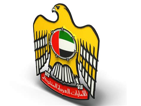 Emblem Of The United Arab Emirates 3d Model Obj 3ds C4d Lwo Lw