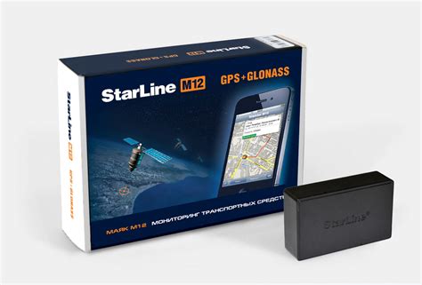 GPS маяк StarLine M12 GPS-ГЛОНАСС - интернет-магазин AutoPulse.Ru