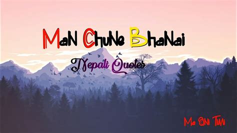 Man Chune Bhanai Haru Nepali Quotes Status Ma