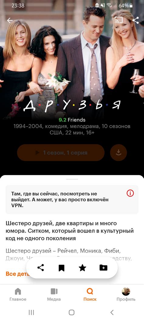 КиноПоиск все | Пикабу
