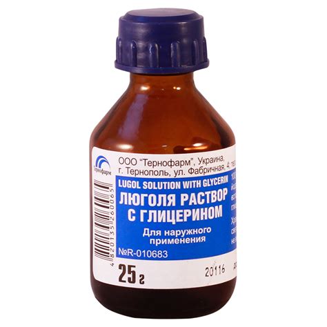 Использование Люголя – Telegraph