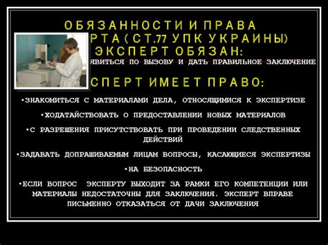Система и задачи судебной медицины - презентация онлайн