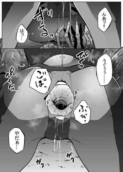 Isei No Niku Tsubo Nhentai Hentai Doujinshi And Manga