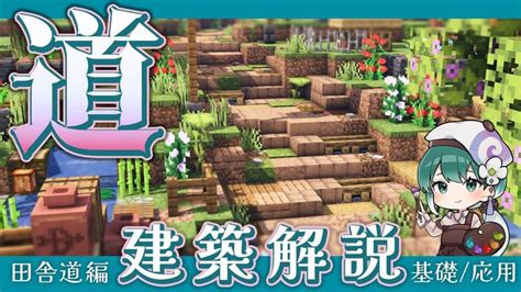 An Advertisement For A Game With The Title In English And Chinese Characters Are Shown Above It