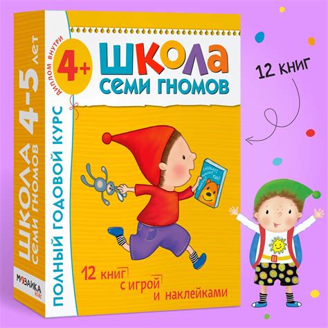 Развивающие книжки для детей, мальчиков, девочек. 4 активити с ...