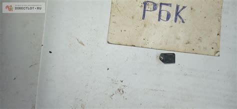 Вставка Эльбор Ф8,0х12мм. купить в Стерлитамаке цена 200 Р на DIRECTLOT ...