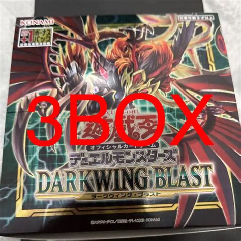 47％割引ブラック系ランキング上位のプレゼント 遊戯王 ダークウィングブラスト Darkwing Blast 未開封3box 遊戯王 トレーディングカードブラック系 Ota On Arena