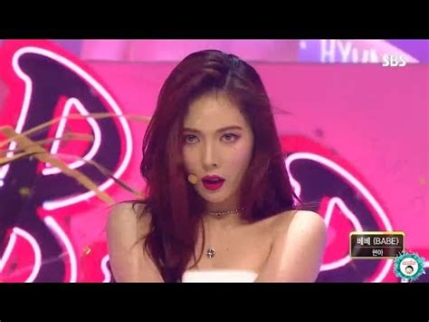 HyunA 현아 BABE 베베 Stage Mix YouTube
