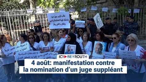 Ao T Manifestation Contre La Nomination Dun Juge Suppl Ant Youtube