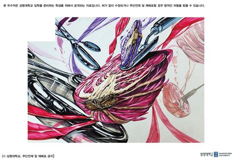 기초디자인 상명대천안 2023학년도 수시모집 기초디자인 우수작 미술학원 작품갤러리 실기연재