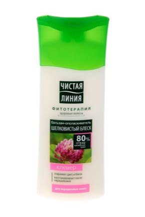 Бальзам для волос Чистая линия: состав средств Крапива, Березовый и ...