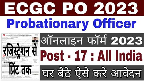 Ecgc Po 2023 Form Fill Up Ecgc Po Apply Online Ecgc Probationary