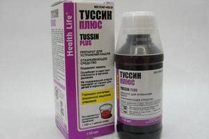 Кодеиновый сироп и таблетки с кодеином от кашля: перечень средств ...