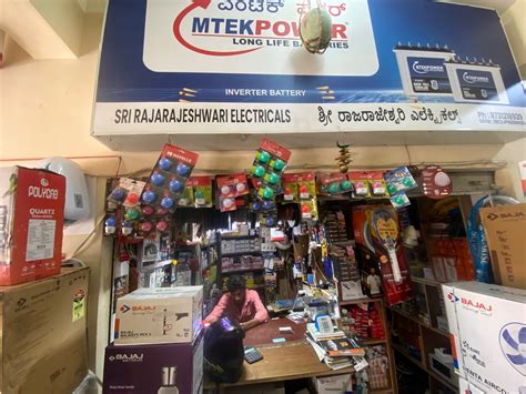 sri rajarajeswari electricals  rajarajeshwari nagarbangalore
