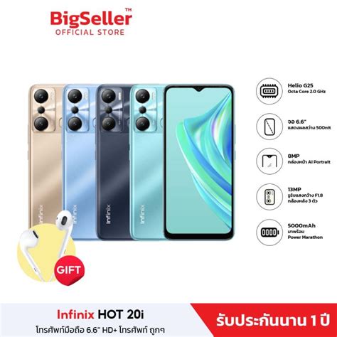 Infinix Hot I Gb Gb Hd