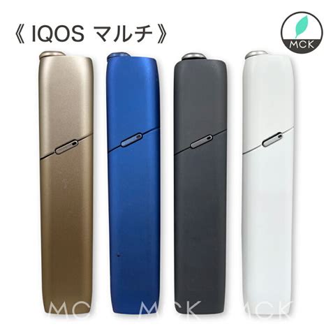 先着 タバコグッズ Iqos 3 Iqos 3 Multi セット マルチ キット アイコス