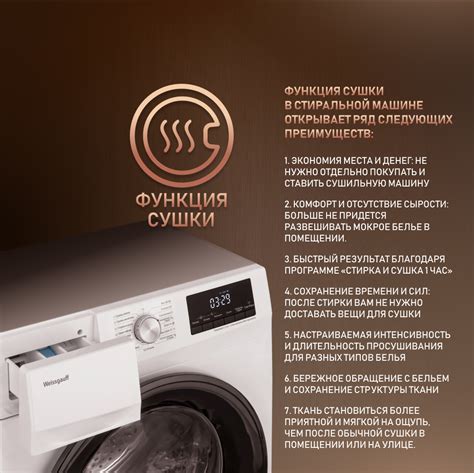 Стиральная машина с сушкой, инвертором и паром Weissgauff WMD 6148 DC ...