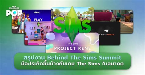 สรุปงาน Behind The Sims Summit มีอะไรเกิดขึ้นบ้างกับเกม The Sims ใน