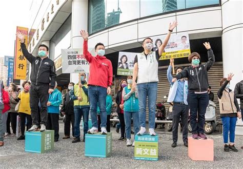 1218公投》民進黨公投說明會高雄場 賴清德、蘇貞昌、陳其邁明登場 政治 中時