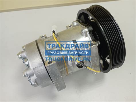 Компрессор кондиционера Volvo FH13 FM13 FMX 8755021SX STELLOX купить ...