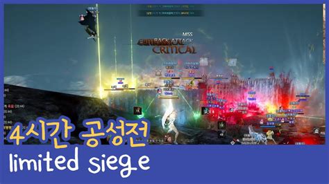 BDO 검은사막 전승레인저 발렌시아 공성전 Succession Ranger Siege of Valencia YouTube