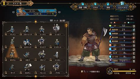 【ユニコーンオーバーロード】おすすめキャラと編成（序盤コルニア攻略）│kous Gameplay Guide