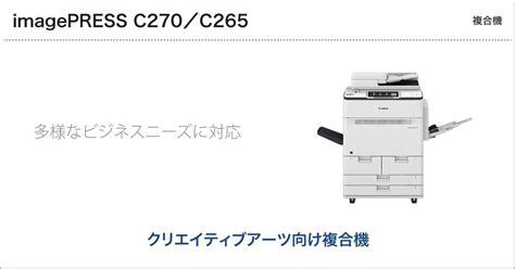 オフィスプリンター＆複合機 「oki Corefido」 製品・サービス Too