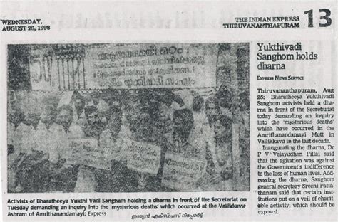 Amma S Empire Sex Lies And Hugs