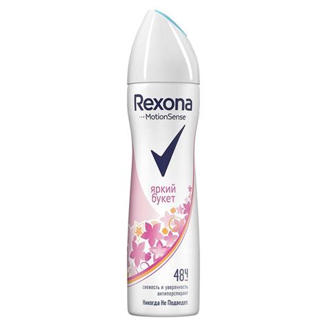 Антиперспирант спрей Rexona Яркий букет женский 150 мл - купить с ...
