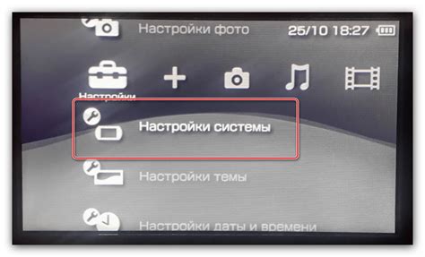 как можно зарядить псп