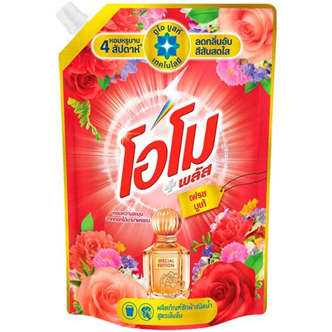 leemart omo  ml