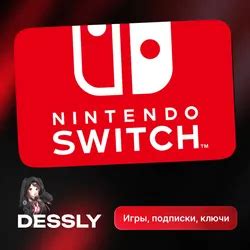 Карты оплаты Nintendo eShop для по низкой цене от 386.55₽ в России на GGSel