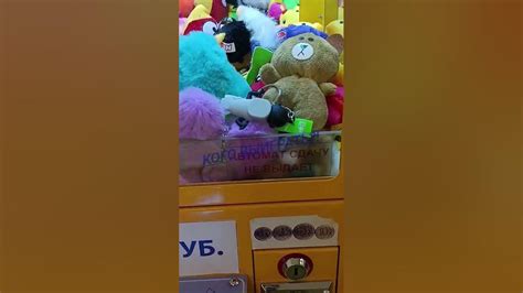мини автомат хватайка - YouTube