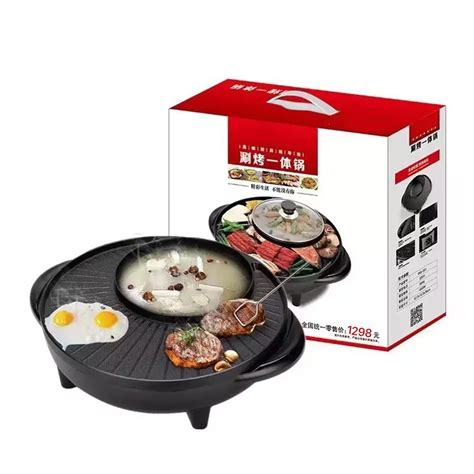 Multifunctional Electric Bbq Grill With Non Stick Plate Hot Pot