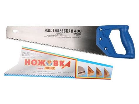 Ножовка по дер. 400мм зуб 5мм ЛЮКС (ООО"Ижсталь-ТНП") (10067) купить в ...