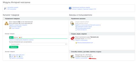 Яндекс.Маркет - База знаний uWeb