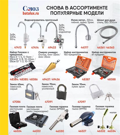 Новости - Союз