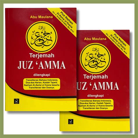 Jual Buku Terjemah Juz Amma Saku Kertas Hvs Pegangan Santri Disertai