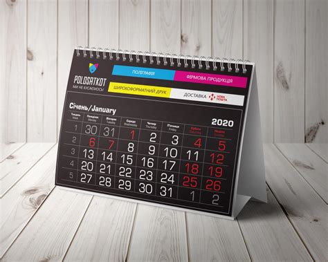 Перекидний настільний календар від 1 шт - Типографія PolosatKot