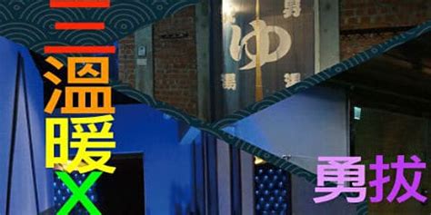 Gay Taipei Guide Gay Bars Clubs Saunas More Travel Guide