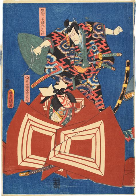 Scholten Japanese Art Woodblock Prints Utagawa Kunisada Toyokuni