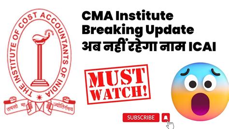 ICMAI Latest News Use Of Acronym ICAI Prohibited Must Watch YouTube