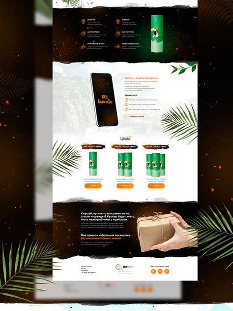 Веб-сайт для компании OutForce on Behance