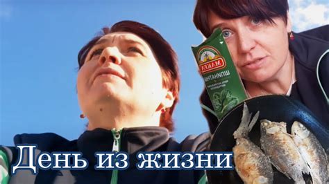 Мой ВЫХОДНОЙ - YouTube