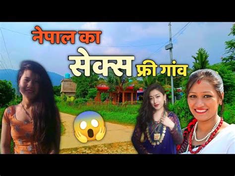 Nepal Ka Sex Free Village नपल क सकस फर गव Nepal Ka Red Light Area नपल क रड