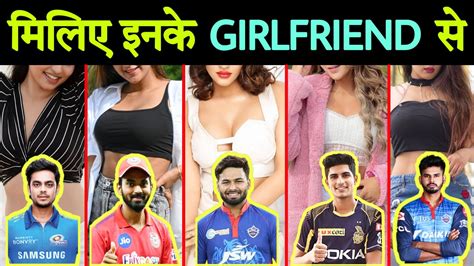 पहली बार 😳 मिलिए इन क्रिकेटर्स के Real Girlfriend से 🤫 Kl Rahul