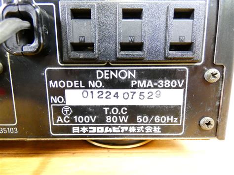 Yahoo!オークション - S) DENON デノン PMA-380V プリメインアンプ 音...