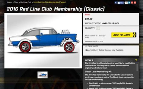 RLC sELECTIONsについて Hot Wheels 情報まとめ ホットウィール にわかマニア