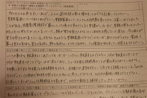 ｢31歳nhk記者の死｣で見過ごされた3回のチャンス 彼女を追い詰めたのは長時間労働だけではない 災害･事件･裁判 東洋経済オンライン